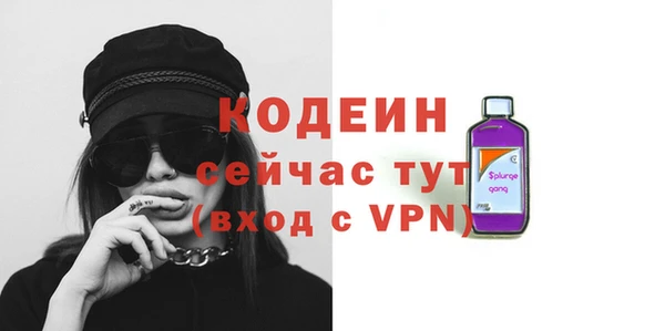 кокаин VHQ Гусь-Хрустальный