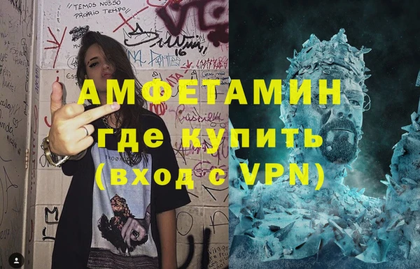 кокаин VHQ Гусь-Хрустальный