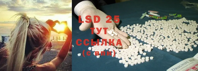 Лсд 25 экстази ecstasy  Аргун 